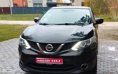 Nissan Qashqai, 2015 год, 1 295 000 рублей, 1 фотография