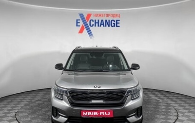 KIA Seltos I, 2019 год, 1 948 000 рублей, 1 фотография