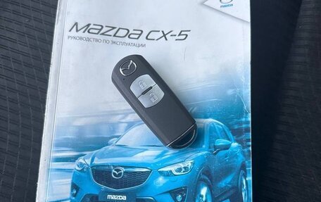 Mazda CX-5 II, 2012 год, 1 100 000 рублей, 20 фотография