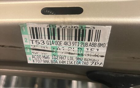 Volkswagen Jetta VI, 2008 год, 1 200 000 рублей, 7 фотография