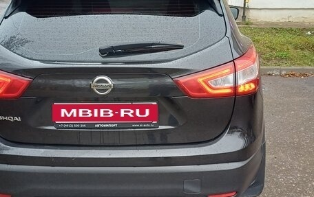 Nissan Qashqai, 2015 год, 1 295 000 рублей, 2 фотография
