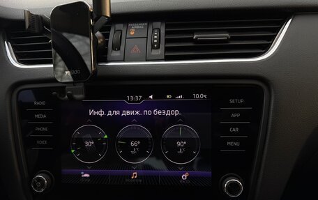 Skoda Octavia, 2017 год, 1 750 000 рублей, 11 фотография