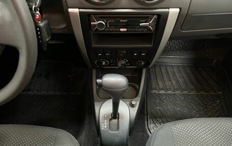 Nissan Almera, 2014 год, 1 099 000 рублей, 15 фотография