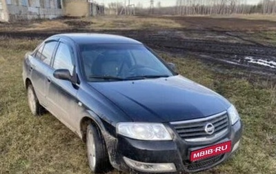 Nissan Almera Classic, 2011 год, 480 000 рублей, 1 фотография