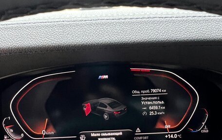 BMW 5 серия, 2019 год, 5 750 000 рублей, 15 фотография