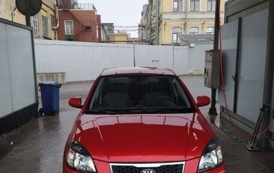 KIA Rio II, 2011 год, 650 000 рублей, 1 фотография