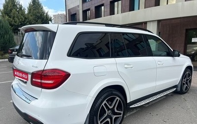 Mercedes-Benz GLS, 2019 год, 3 760 000 рублей, 1 фотография