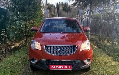 SsangYong Actyon II рестайлинг, 2013 год, 699 000 рублей, 1 фотография