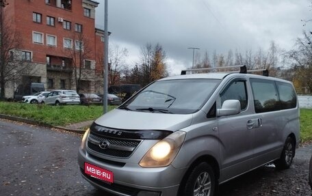 Hyundai Grand Starex Grand Starex I рестайлинг 2, 2010 год, 1 350 000 рублей, 3 фотография