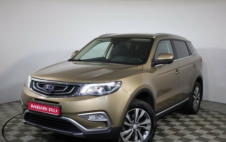 Geely Atlas I, 2020 год, 1 499 000 рублей, 1 фотография