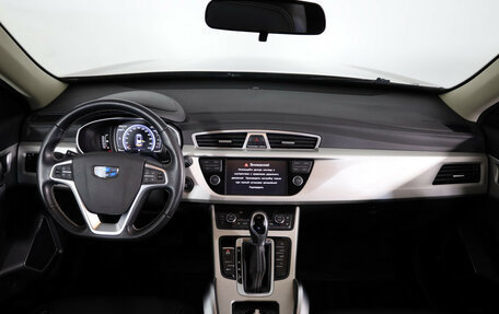 Geely Atlas I, 2020 год, 1 499 000 рублей, 9 фотография