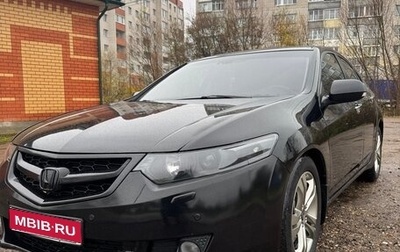 Honda Accord VIII рестайлинг, 2008 год, 1 280 000 рублей, 1 фотография