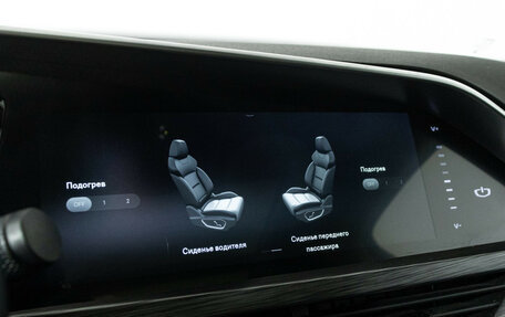 Geely Tugella FY11, 2021 год, 2 799 898 рублей, 19 фотография