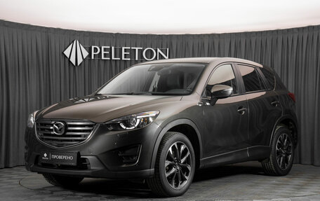 Mazda CX-5 II, 2015 год, 2 180 000 рублей, 1 фотография