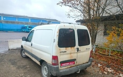 Citroen Berlingo II рестайлинг, 2010 год, 210 000 рублей, 1 фотография