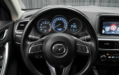 Mazda CX-5 II, 2015 год, 2 180 000 рублей, 12 фотография