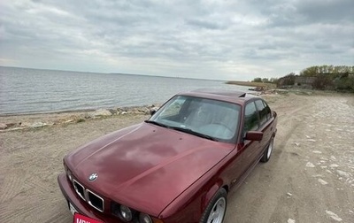 BMW 5 серия, 1994 год, 737 000 рублей, 1 фотография