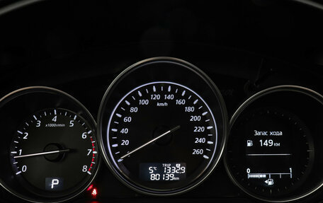 Mazda CX-5 II, 2014 год, 1 997 000 рублей, 11 фотография