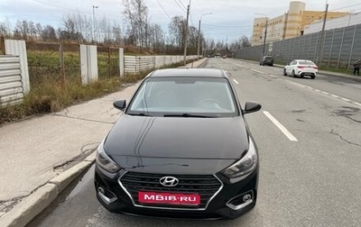 Hyundai Solaris II рестайлинг, 2019 год, 1 250 000 рублей, 1 фотография