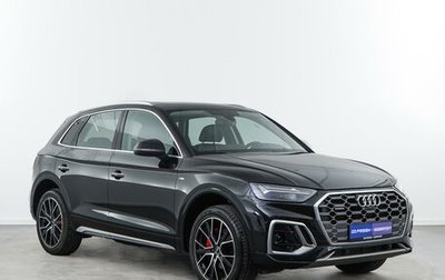 Audi Q5, 2024 год, 5 355 954 рублей, 1 фотография