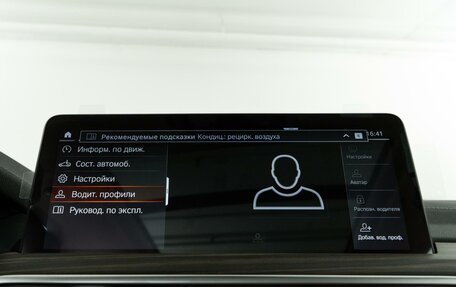 BMW X3, 2024 год, 7 297 500 рублей, 23 фотография