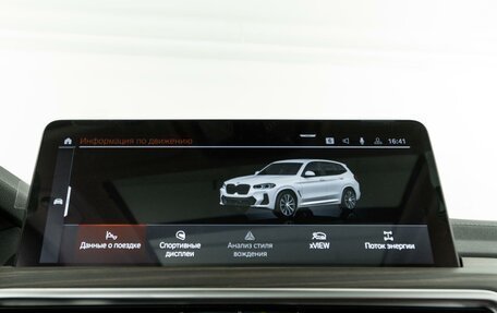 BMW X3, 2024 год, 7 297 500 рублей, 24 фотография