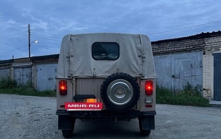 ЛуАЗ 969, 1983 год, 185 000 рублей, 8 фотография