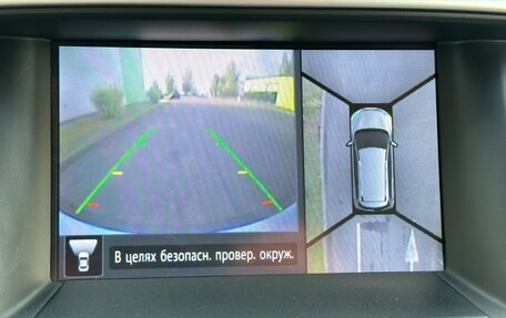 Nissan Pathfinder, 2014 год, 1 570 000 рублей, 30 фотография