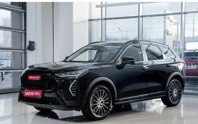Haval Jolion, 2025 год, 2 799 000 рублей, 1 фотография