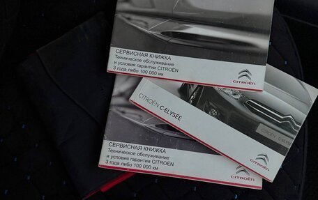 Citroen C-Elysee I рестайлинг, 2013 год, 700 000 рублей, 13 фотография