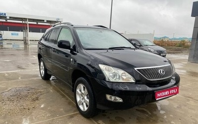 Lexus RX II рестайлинг, 2006 год, 1 450 000 рублей, 1 фотография