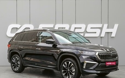 Skoda Kodiaq I, 2023 год, 4 540 000 рублей, 1 фотография