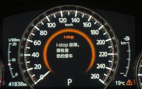 Mazda 3, 2021 год, 1 480 190 рублей, 22 фотография