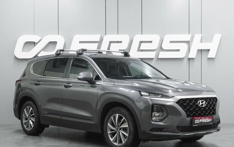 Hyundai Santa Fe IV, 2019 год, 3 179 000 рублей, 1 фотография
