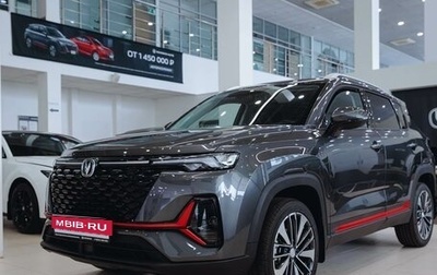 Changan CS35 Plus, 2025 год, 2 779 900 рублей, 1 фотография