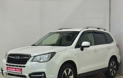 Subaru Forester, 2016 год, 1 669 000 рублей, 1 фотография