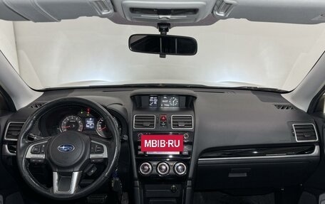 Subaru Forester, 2016 год, 1 669 000 рублей, 14 фотография