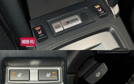 Subaru Forester, 2016 год, 1 669 000 рублей, 19 фотография