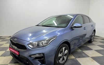 KIA Cerato IV, 2018 год, 1 645 000 рублей, 1 фотография