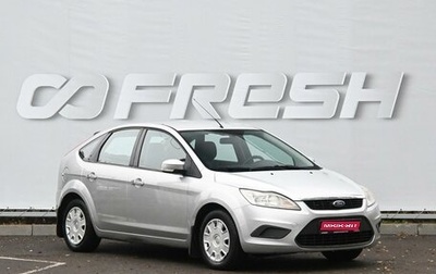 Ford Focus II рестайлинг, 2008 год, 590 000 рублей, 1 фотография
