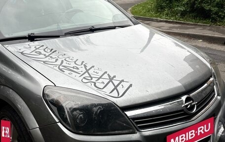 Opel Astra H, 2011 год, 549 900 рублей, 12 фотография