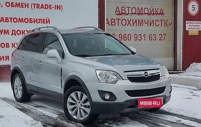 Opel Antara I, 2014 год, 1 070 000 рублей, 1 фотография