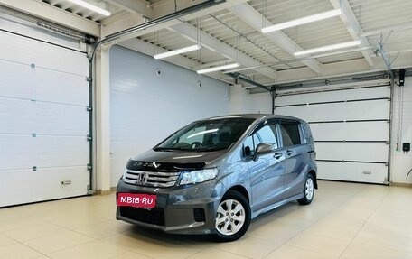 Honda Freed I, 2011 год, 1 099 999 рублей, 1 фотография