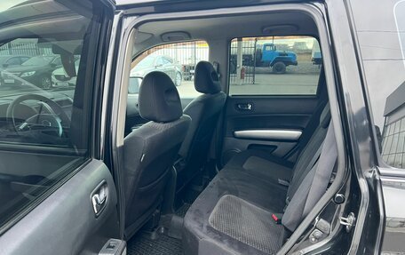 Nissan X-Trail, 2014 год, 1 479 000 рублей, 17 фотография