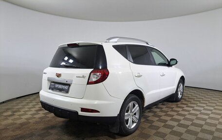 Geely Emgrand X7 I, 2015 год, 649 000 рублей, 5 фотография