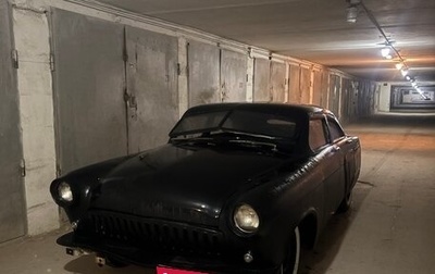 ГАЗ 21 «Волга», 1969 год, 350 000 рублей, 1 фотография