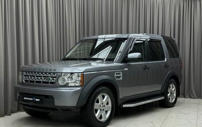 Land Rover Discovery IV, 2013 год, 1 899 000 рублей, 1 фотография