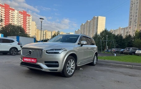Volvo XC90 II рестайлинг, 2015 год, 2 500 000 рублей, 1 фотография