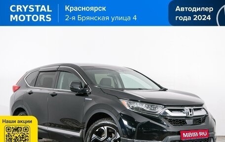 Honda CR-V IV, 2019 год, 2 899 000 рублей, 1 фотография