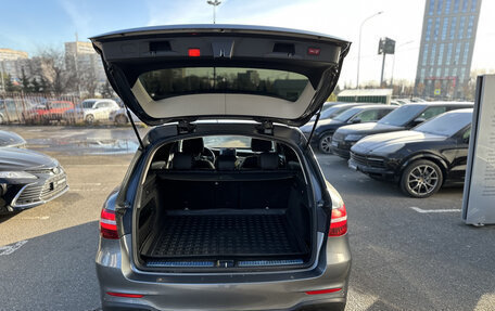 Mercedes-Benz GLC, 2019 год, 3 990 000 рублей, 12 фотография